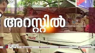 പിസി ജോർജ്ജ് അറസ്റ്റിൽ |   P C George arrested for hate speech