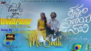 Dwapara Cover song | Krishnam Pranaya sakhi | Mr Smile | Bhagyaa | Jaskarn singh | Arjun Janya |