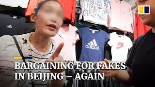 Bargaining for fakes on Beijing's Silk Street – again