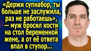 «Держи супнабор, ты больше не заслужила, раз не работаешь»....