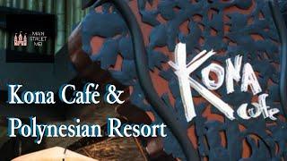 Kona Café & Disney’s Polynesian Resort