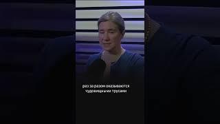 Чудовищные трусы | Екатерина Шульман о Z-общественности