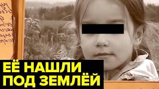 История о том, как искали ПРОПАВШУЮ третьеклассницу из Ленинградской области