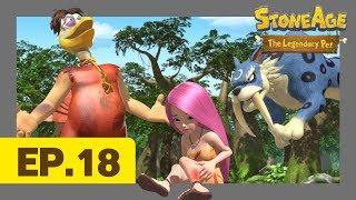 I Want to Transform Back l Episode 18 Stone Age The Legendary Pet l Dinosaur Animation