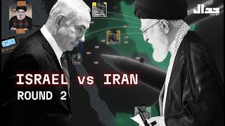 Israel vs Iran: Round 2