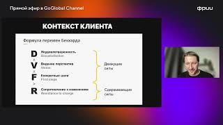 Гденьги?! B2B-продажи, как надо и как НЕ надо