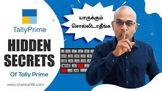 Tally prime in tamil | அறியாத ஷார்ட்கட் | Tally prime shortcut keys யாருக்கும் சொல்லிடாதீங்க