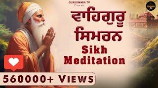 Waheguru Simran || Sikh Meditation || Relaxing music simran || Gurbani  loop Live
