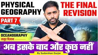 Complete Physical Geography (Oceanography) Revision | UPSC Prelims 2024 | Sudarshan Gurjar | PART 7