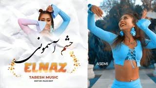 رقص جدید الناز قاسمی٫٫ Elnaz Qasemi dance