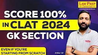 How to Prepare GK for CLAT 2024 in 60 Days | GK Preparation Strategy for CLAT 2024