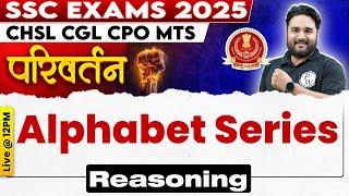 SSC REASONING CLASS 2025 | ALPHABET SERIES TRICKS IN HINDI | SSC CGL, CHSL, MTS, CPO | SANDEEP SIR