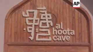 Exploring Oman's mysterious Al Hoota Cave