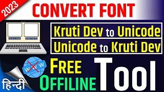 Krutidev Font to mangal Unicode Font Converter Tool | how to Convert mangal Unicode to Krutidev