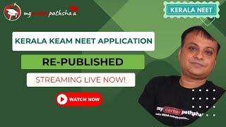 KEAM KERALA MBBS COUNSELLING LAST DATE FOR NK-II | MBBS APP RE-PUBLISHED | MYCAREERPATHSHALA |