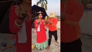 Beta mujhe chatri do #funny #comedy #shortsfeed