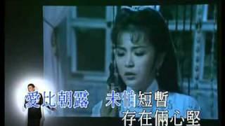 #劉德華 Andy Lau #陳玉蓮 Idy Chan #情義兩心堅 Strong Love In Two Hearts #神鵰俠侶 http://bit.ly/roch1983 My Heart