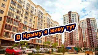 Посмотрите как Россия в Крыму отстроила Симферополь. Я сильно удивлен. Люблю Крым
