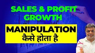 Sales & Profit Growth - Ultimate Ratio to Investing