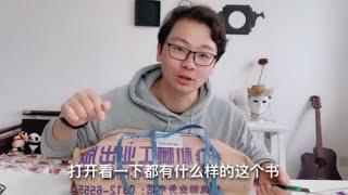 北京远周边看房，小区环境很棒原来17000的房子现在降了很多 157