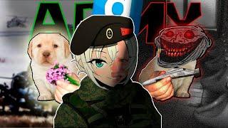 Армейка Ностальжи - Garry's mod | Карасия