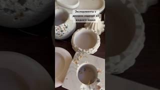 Декор изделий из камня