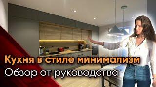 Кухня в стиле минимализм | Корпусная мебель на заказ в СПб