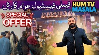 Masala Family Festival 2025 | Expo center karachi | Kids Zone | Games | Eat Festival