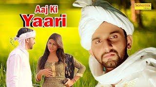 Aaj Ki Yaari | Sumit Puniya & Nisha Negi  | Latest Haryanvi Song 2018