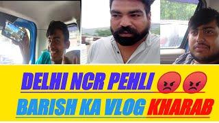 DEHLI NCR KI PAHLI BARISH VlOGS  ||  MOOD OFF  || Neeraj Gyan Vlogs