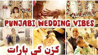 Punjabi Wedding Vibe | کزن کی بارات  | #youtube #trending #viralvideo