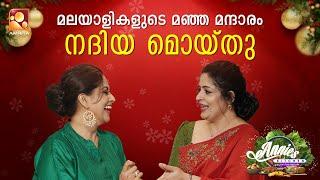 Annies Kitchen | Episode :85 | Annies Kitchen Season 3 | AmritaTV