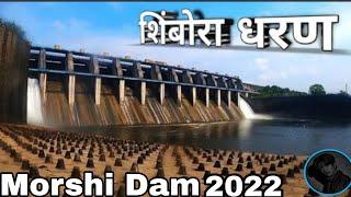 shimbhora morshi dam Amravati |upparwardha dam #Alihaider mh27 vlogs @alihaidermh2721