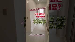 5억대 도심 전원주택? 진짜 있어요!보평역 5분, 마당있는 집 TELUCE(탤루체타운하우스) #용인전원주택#고림동타운하우스 #전원주택매매#용인타운하우스 #고림동전원주택림동전원주택