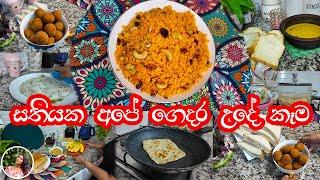 දවස් හතක උදේ කෑම|7 day 7 breakfast recipe|madhu