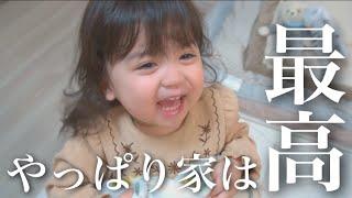 【年子育児】新しい子供部屋で毎日大はしゃぎ！姉弟ゲンカも増えましたw【イヤイヤ期】