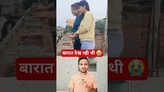 Niche barat aa rahi thi   #new #shorts #foryou #viral #wedding