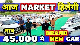 जीतू भाई ने "RATE मिट्टी मे मिला दिये"45,000 मे CARSecondhand Car Used Cars in Delhi NCR for Sale