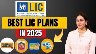 BEST LIC PLANS 2025 | Top LIC Plans in India 2025 | LIC के 4 बेस्ट प्लान 2025 | LIC Term Insurance