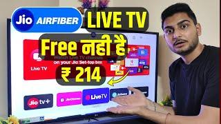 Jio Air Fiber Live Tv & Ott is Not Free | Jio Airfiber Hidden Charges