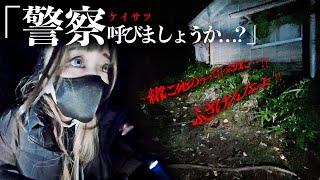 深夜誰もいない廃墟から叫び声がするけど誰もいない…