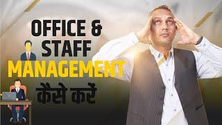 HOW TO MANAGE YOUR REALESTATE OFFICE AND STAFF | DETAILED VIDEO | SANAT THAKUR | #realestate