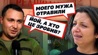 «КЕОСАЯНА ОТРАВИЛИ КУТЬОЙ» - чоловік Симоньян отримав ПРИВІТ ГУРа?