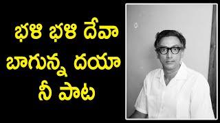 Versatile Singer Madhavapeddi Satyam.. Unknown Story