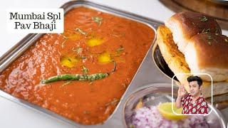 Mumbai Spl Pao Bhaji | Pav Bhaji | बाज़ार जैसी पाव भाजी बनाने की विधि | Kunal Kapur Street Food