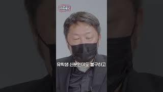 미국 유학가려면 돈 얼마나 필요할까?