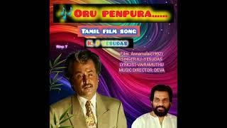 oru penpura kanneril (Best  of tamil song by yesudas ) Dileep. v