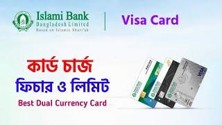 ইসলামী ব্যাংক ভিসা কার্ড ফিচার লিমিট চার্জ Islami Bank Debit Visa Card Feature Limit Charge