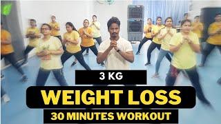 3 Kg Weight Loss Exercise Video | Fitness Steps Video | Zumba Fitness With Unique Beats | Vivek Sir