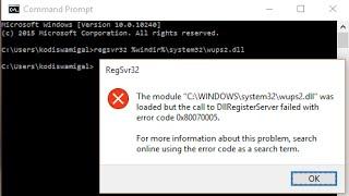 How to fix RegSvr32 error 0x80070005: The module was loaded but the call to DllRegisterServer failed